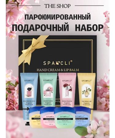 THE SHOP Set of hand cream and lip balm 8B1