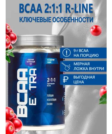 Rline BCAA 2 1 1 1 1 1 1 in powder 400g cranberries - Buy Online on GoSupps.com