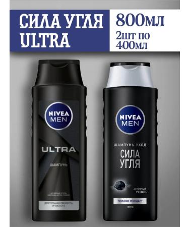 Nivea Male shampoo 2pcs 400ml