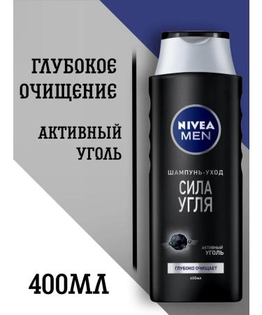 Nivea Male shampoo 2pcs 400ml - Buy Online on GoSupps.com