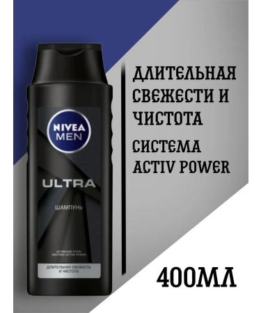 Nivea Male shampoo 2pcs 400ml - Buy Online on GoSupps.com