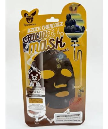 BOSA Fabric face masks with wood coal and honey - Buy Online on GoSupps.com