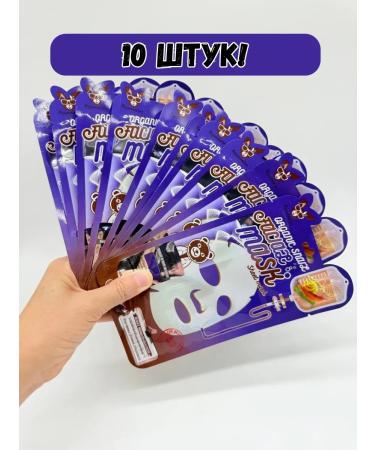 BOSA Facial face masks with collagen - Buy Online on GoSupps.com