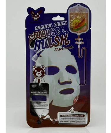 BOSA Facial face masks with collagen - Buy Online on GoSupps.com