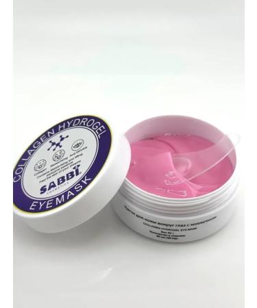 BOSA Hydrogel patches for the eyes with sea collagen - Buy Online on GoSupps.com