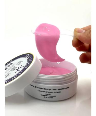 BOSA Hydrogel patches for the eyes with sea collagen - Buy Online on GoSupps.com