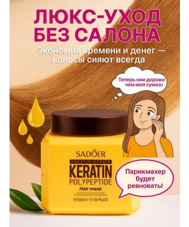 TRIQUETRA Hair mask moisturizing balm with truffle - Buy Online on GoSupps.com