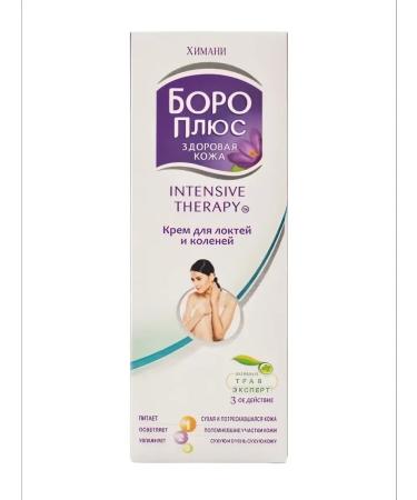 Boro Plus Cream for elbows and knees 2 pcs 50 ml - Buy Online on GoSupps.com