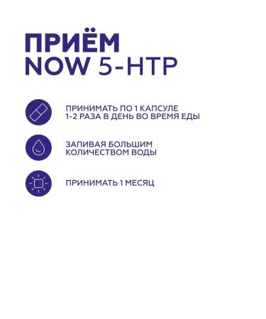 SOLGAR 5 htp 100 mg 60 capsules - Buy Online on GoSupps.com