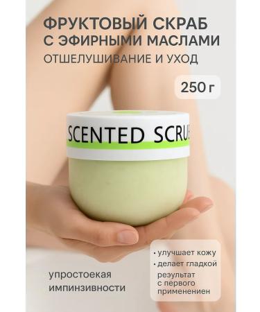 NMV Body scrub with fruit acids and essential oils - Buy Online on GoSupps.com