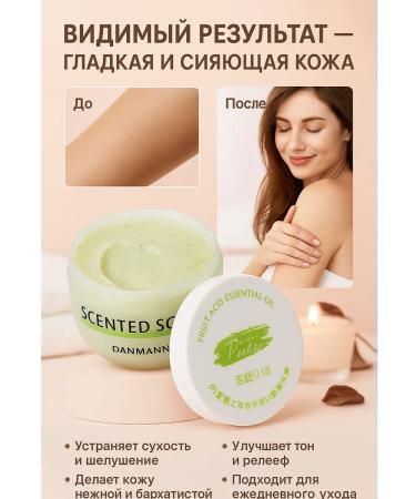 NMV Body scrub with fruit acids and essential oils - Buy Online on GoSupps.com