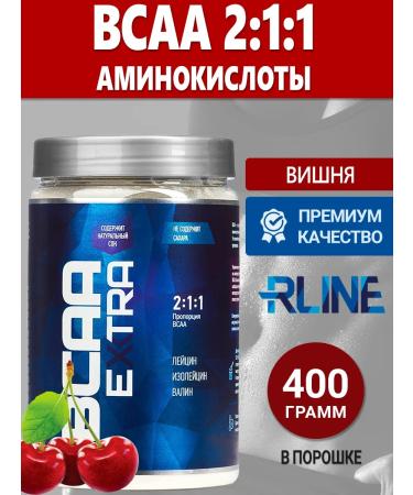 Rline Amino acids BCAA 2 1 in powder 400g cherry
