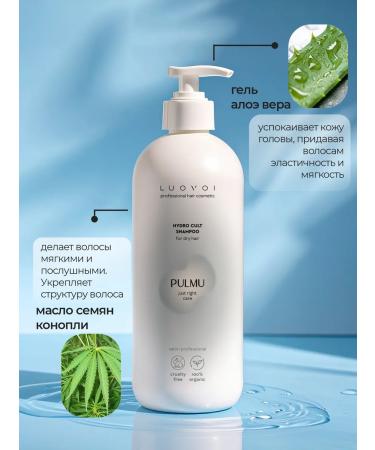 LUOVOI Pulmu Hydra Cult Moisturizing Shampoo 300 ml - Buy Online on GoSupps.com