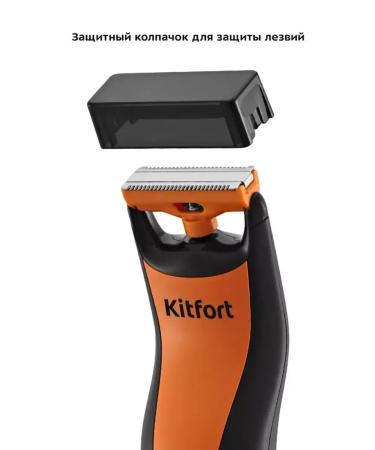 Male trimmer for beard and haircuts - Buy Online on GoSupps.com
