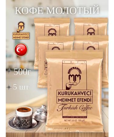 Mehmet Efendi Coffee ground Turkish 5 pcs