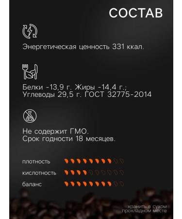 Evenso Ground coffee Brazilia Santos 500 g - Buy Online on GoSupps.com