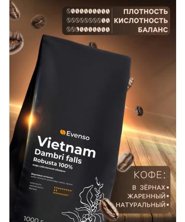 Evenso Vietnam Dabri Falls Coffee in grains 1 kg - Buy Online on GoSupps.com