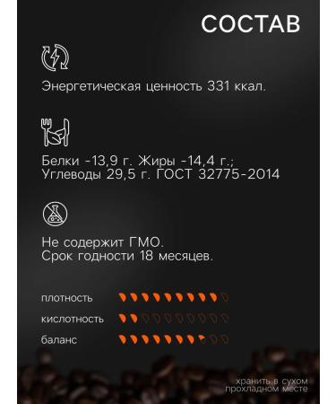 Evenso Vietnam Dabri Falls Coffee in grains 1 kg - Buy Online on GoSupps.com