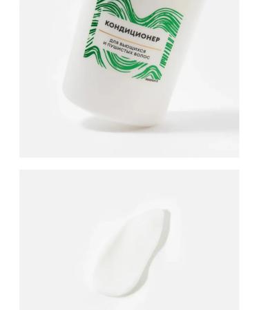 Tresemme Air conditioner for curly and fluffy hair curls and waves - Buy Online on GoSupps.com