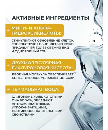 Sali Di Ischia Eye cream 30 ml cream around the eyes Italy - Buy Online on GoSupps.com
