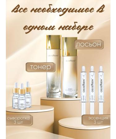 Gegemoon A set of renovation cosmetics with retinol 12 - Buy Online on GoSupps.com