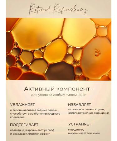 Gegemoon A set of renovation cosmetics with retinol 12 - Buy Online on GoSupps.com