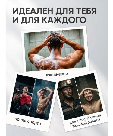 DSN Shower gel shampoo 2 in 1 tobacco vanille 5 l - Buy Online on GoSupps.com