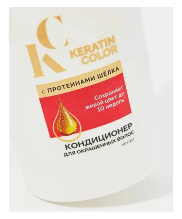 Tresemme Air conditioner for dyed hair Keratin Color - Buy Online on GoSupps.com