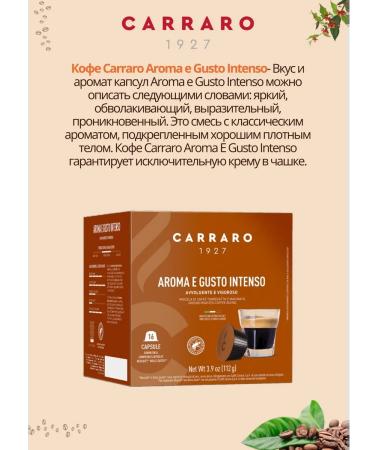 CARRARO Coffee in the capsules of the Dolce Gusto 16 pcs - Buy Online on GoSupps.com