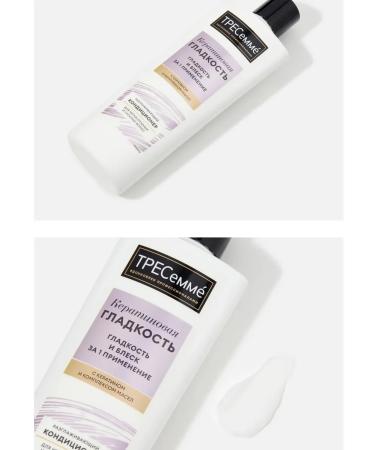 Tresemme Air conditioner smoothing Keratin Smooth - Buy Online on GoSupps.com