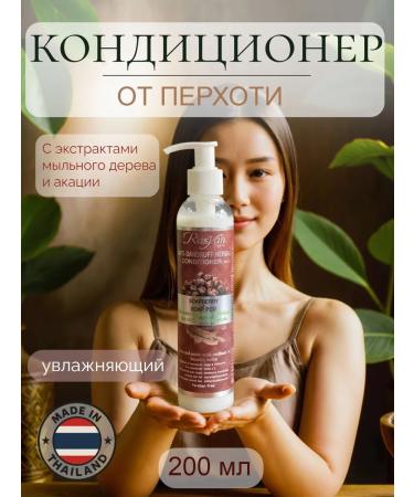 Rasyan Set of shampoo and air conditioning with soapy wood - Buy Online on GoSupps.com