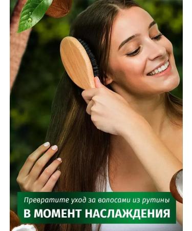 Herbal Essences Shampoo 250 ml and balm 180 ml The aroma of hair coconut - Buy Online on GoSupps.com