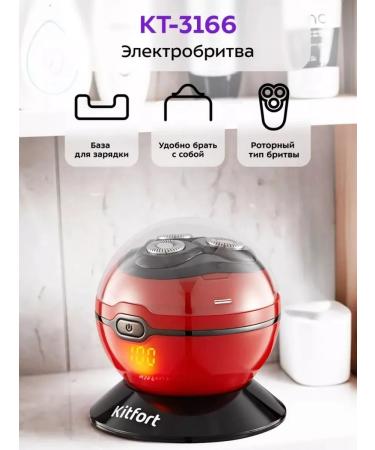 Kitfort Electric blower for smooth and safe haircut - Buy Online on GoSupps.com