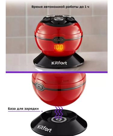 Kitfort Electric blower for smooth and safe haircut - Buy Online on GoSupps.com