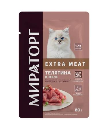 Miratorg Spider for kittens veal in jelly 24 pcs 80 g - Buy Online on GoSupps.com