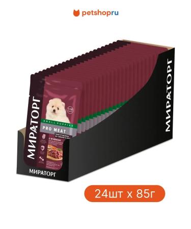 Miratorg Spiders for small breed puppies 24 pcs 85 g