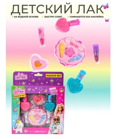 toys26 Children's water -based varnish set