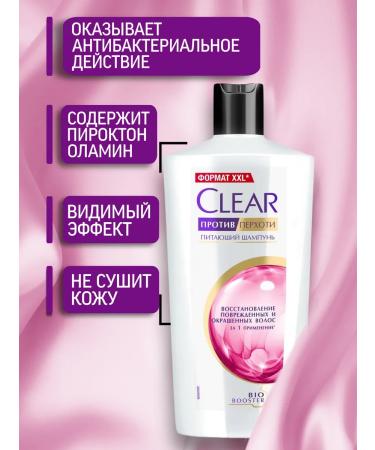 clear Hair shampoo Women's recovery from dandruff 610ml - Buy Online on GoSupps.com