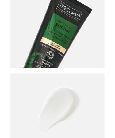 Tresemme Mask 3B1 for curly and fluffy hair Curls Waves - Buy Online on GoSupps.com