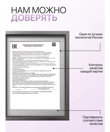 New Skin Facial Enzymal peeling - Buy Online on GoSupps.com