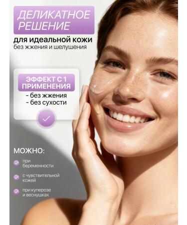 New Skin Facial Enzymal peeling - Buy Online on GoSupps.com