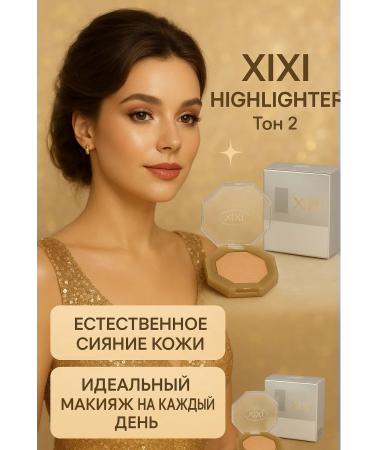 BIBA90 Highlighter XIXI for face 02