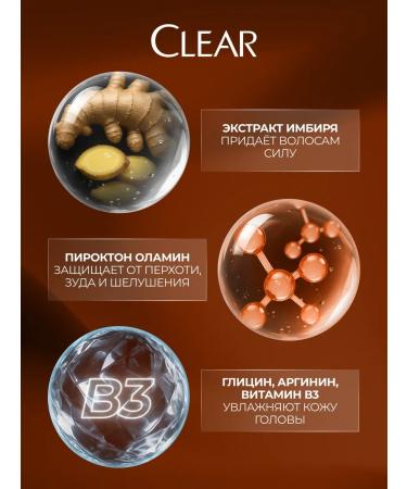 clear Hair shampoo protection against hair loss 400ml - Buy Online on GoSupps.com