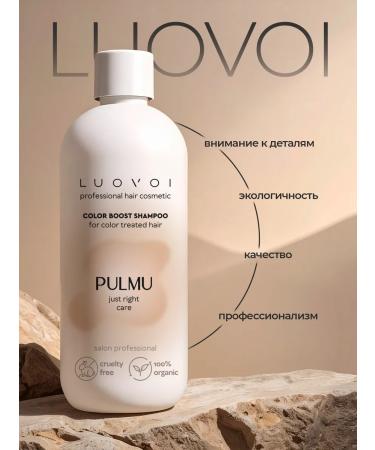 LUOVOI Pulmu Color Boost shampoo to preserve color 100 ml - Buy Online on GoSupps.com
