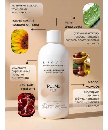 LUOVOI Pulmu Color Boost shampoo to preserve color 100 ml - Buy Online on GoSupps.com