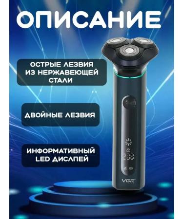 Electric blower with smooth shaving and comfort - Buy Online on GoSupps.com