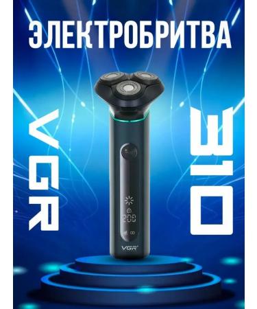 Electric blower with smooth shaving and comfort - Buy Online on GoSupps.com