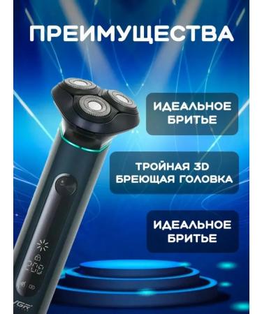 Electric blower with smooth shaving and comfort - Buy Online on GoSupps.com