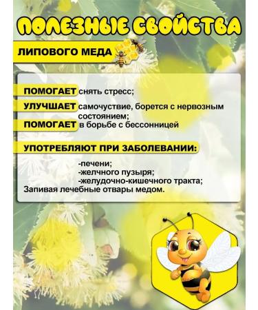 Honey from a personal apiary LIP honey 800 gr. The collection of 2024 - Buy Online on GoSupps.com