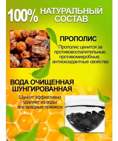 Honey from a personal apiary Set of buckwheat honey 1100 g and propolis water spray 50 ml - Buy Online on GoSupps.com